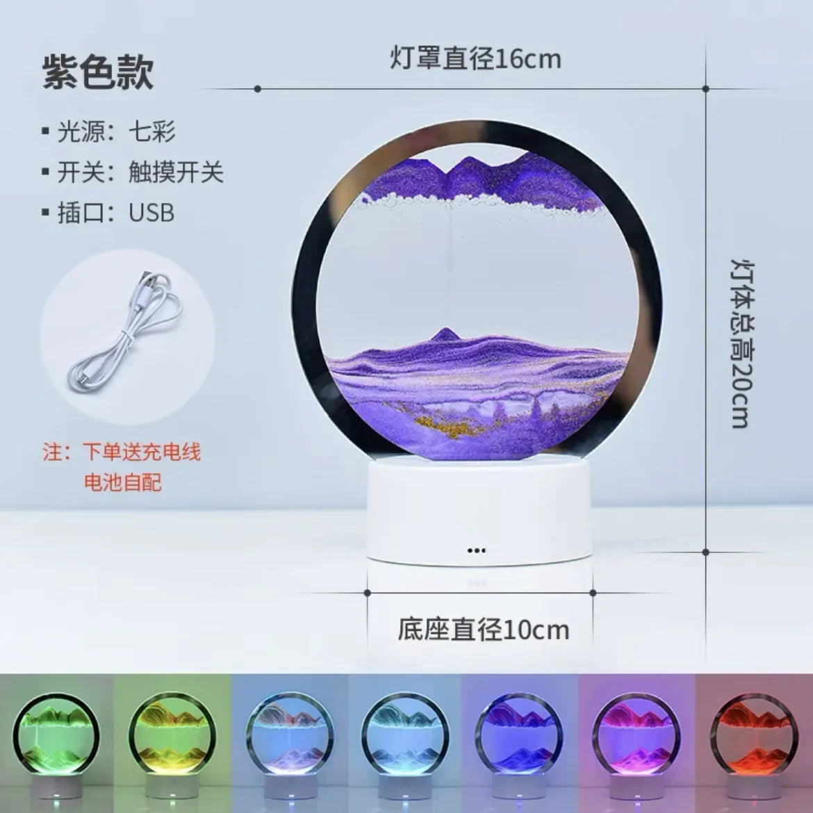 AuraSphere RGB – 3D Moving Sand Art Lamp with 16-Color LED