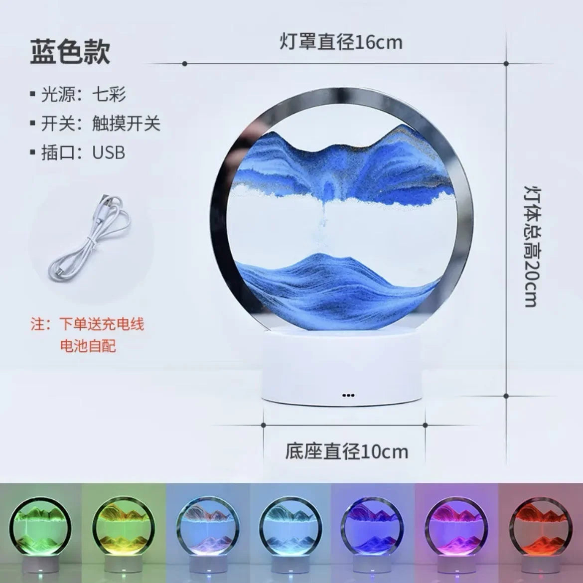 AuraSphere RGB – 3D Moving Sand Art Lamp with 16-Color LED