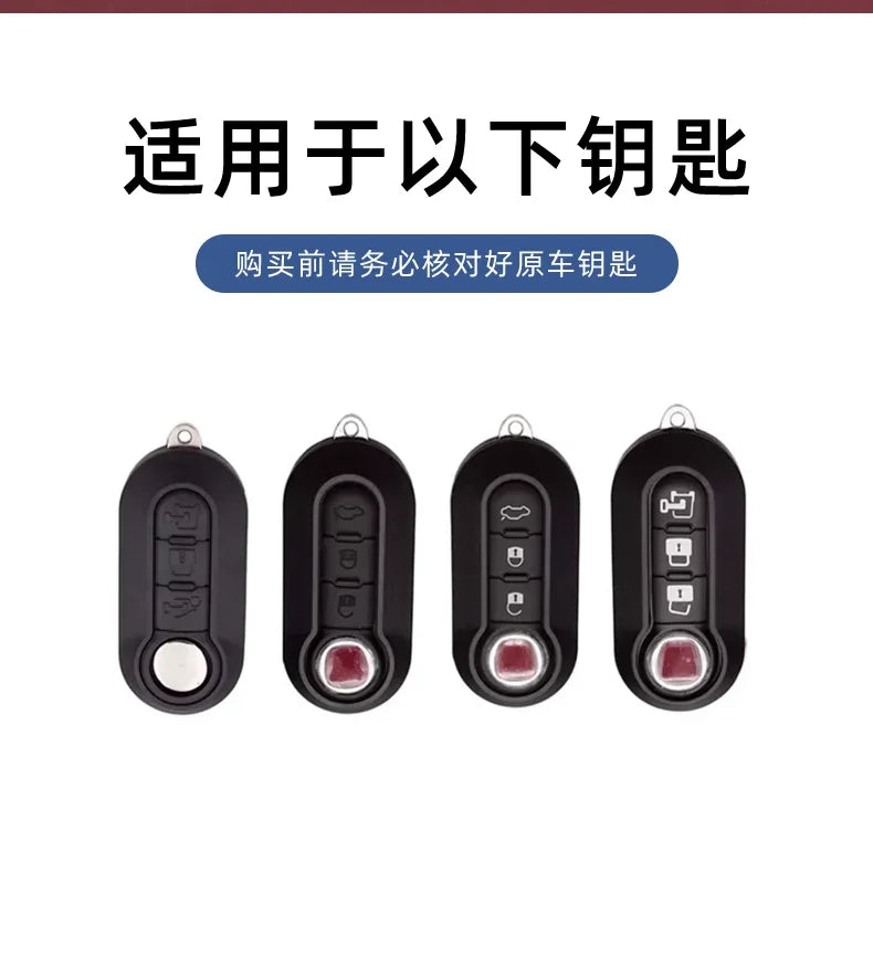 Leather Car Remote Key Case Cover Shell Protector for Fiat Ducato 500 500L Panda Grande Punto Lancia Musa Keychain Accessories