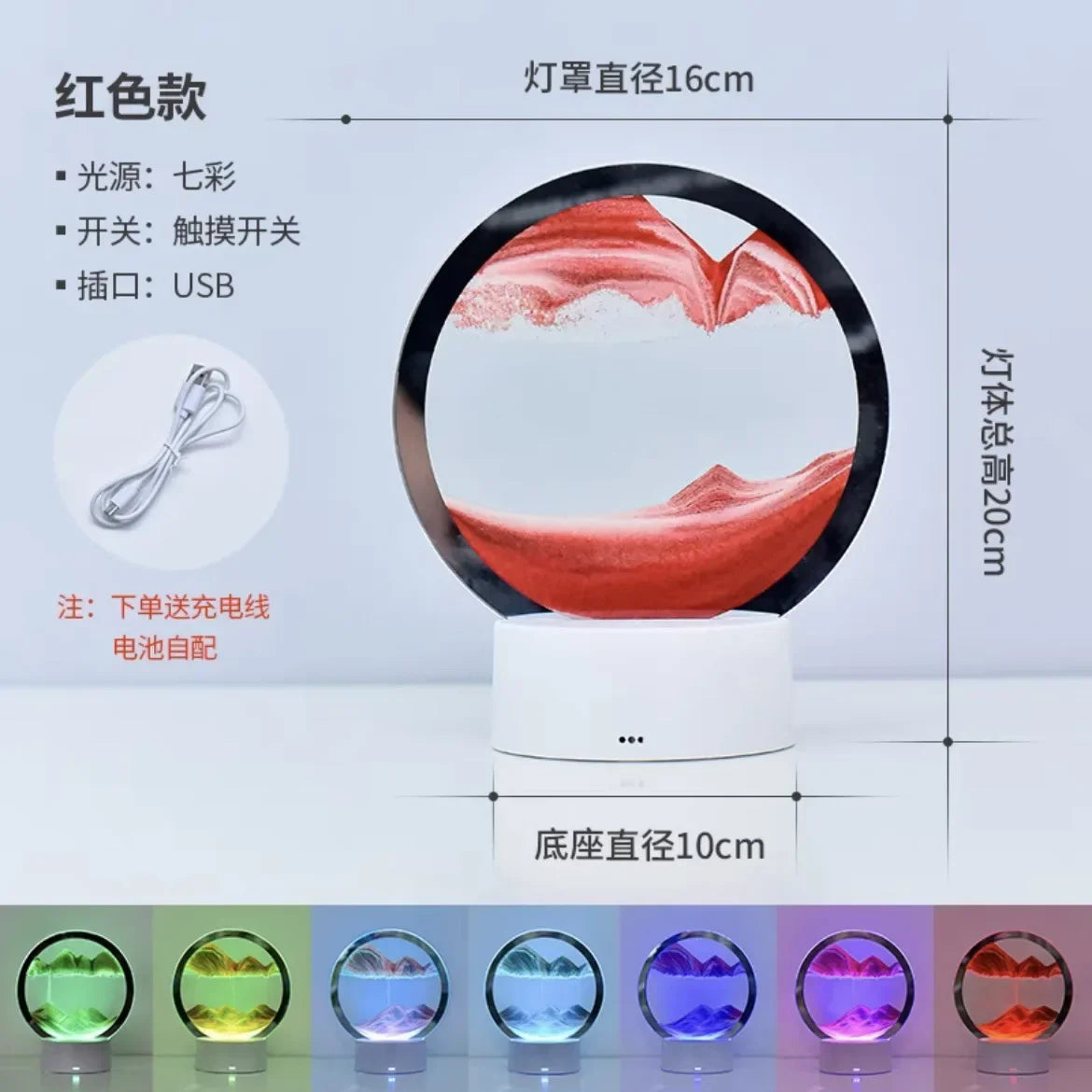 AuraSphere RGB – 3D Moving Sand Art Lamp with 16-Color LED