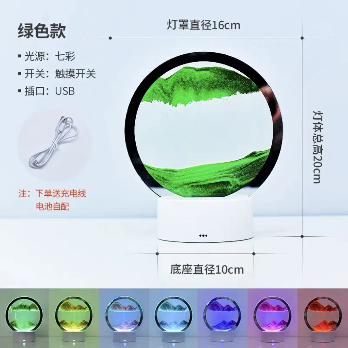 AuraSphere RGB – 3D Moving Sand Art Lamp with 16-Color LED