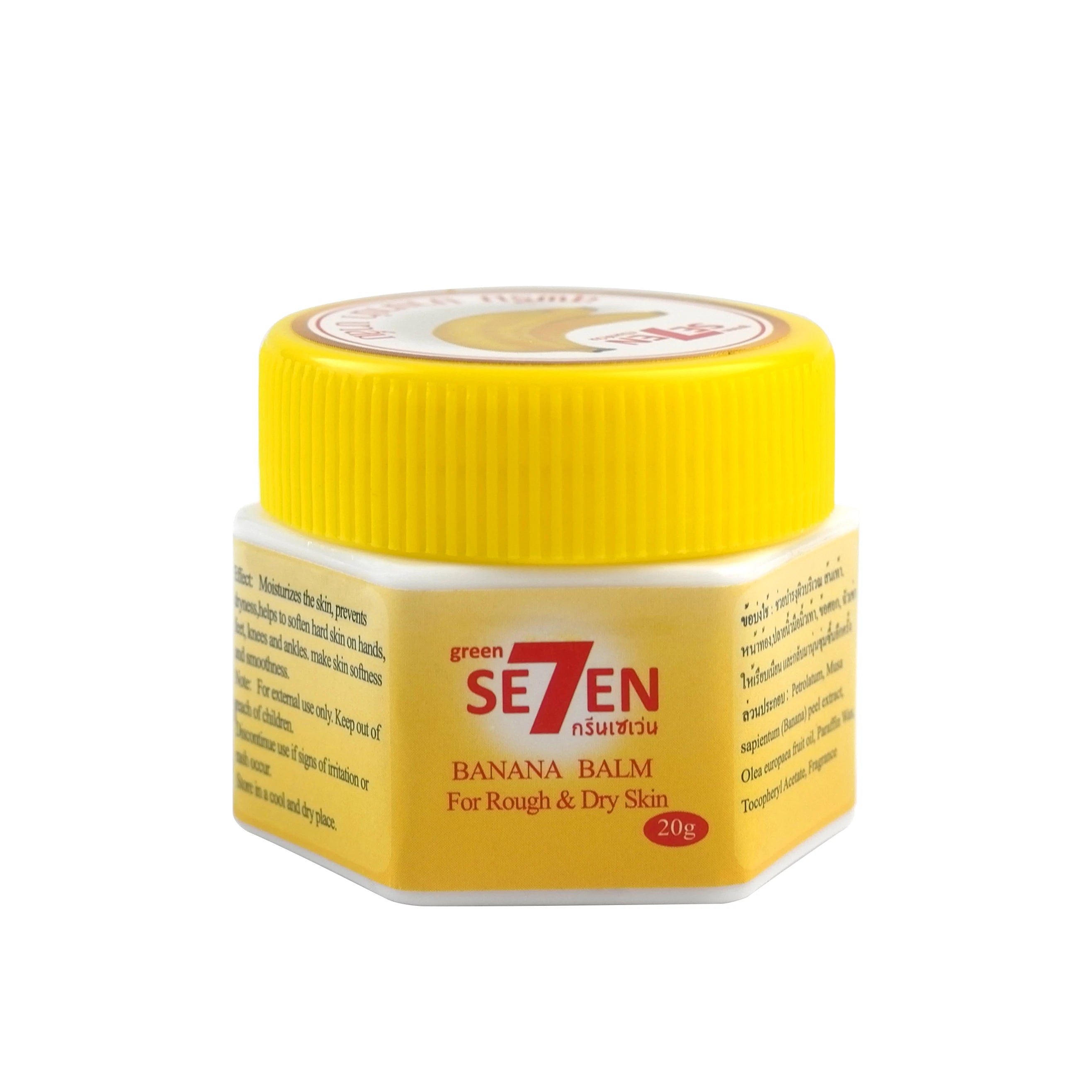 Ultra Moisturizing & Cracked Heel Care With Banana Extract For Dry, Rough Feet Overnight Renewal 20g/bottle