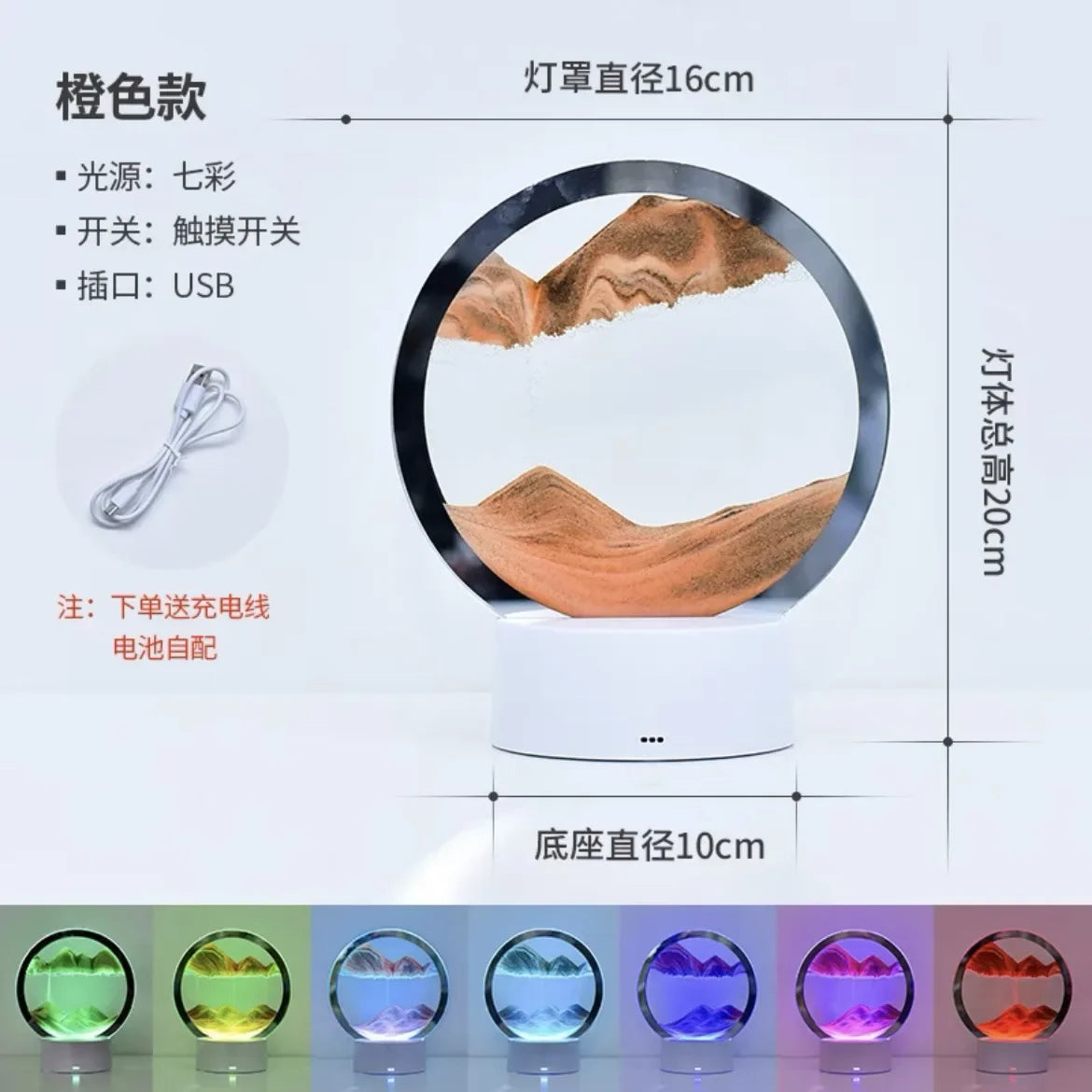 AuraSphere RGB – 3D Moving Sand Art Lamp with 16-Color LED